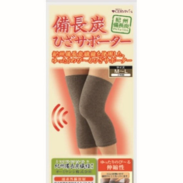 備長炭ひざサポーター 2枚組 (1)