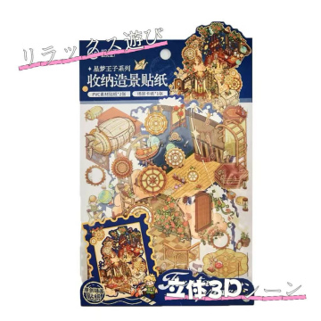 3Dシーンステッカー 立体シール 貼り切りタイプ 6歳以上 アート遊び 創作 おうち時間 リラックス ギフト